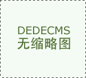  建材大市场】附近公交坐：1、建材大市场 